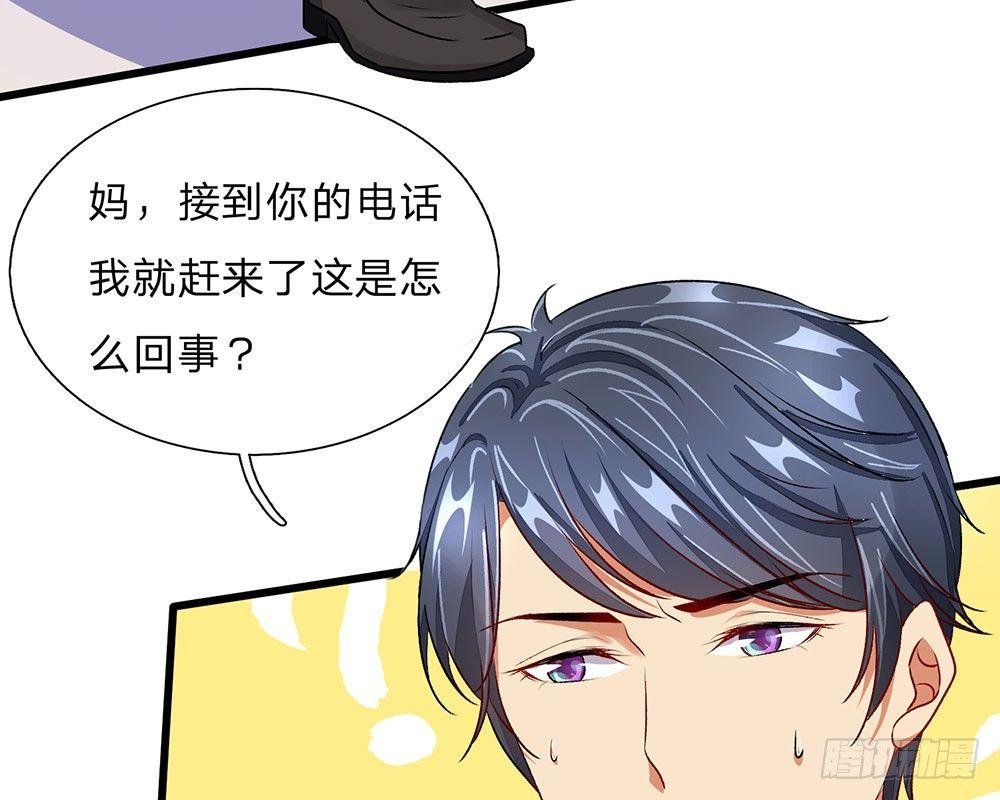 第41话 柯母出事了？