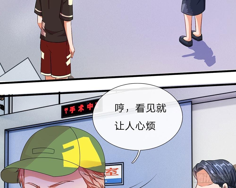 第41话 柯母出事了？