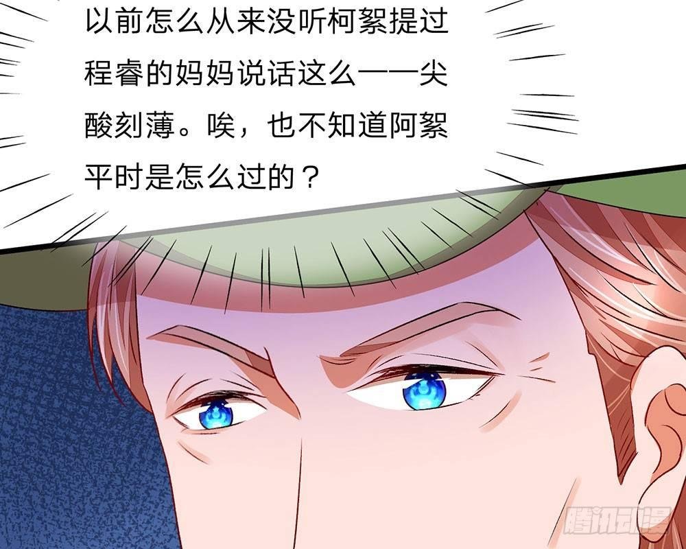 第41话 柯母出事了？