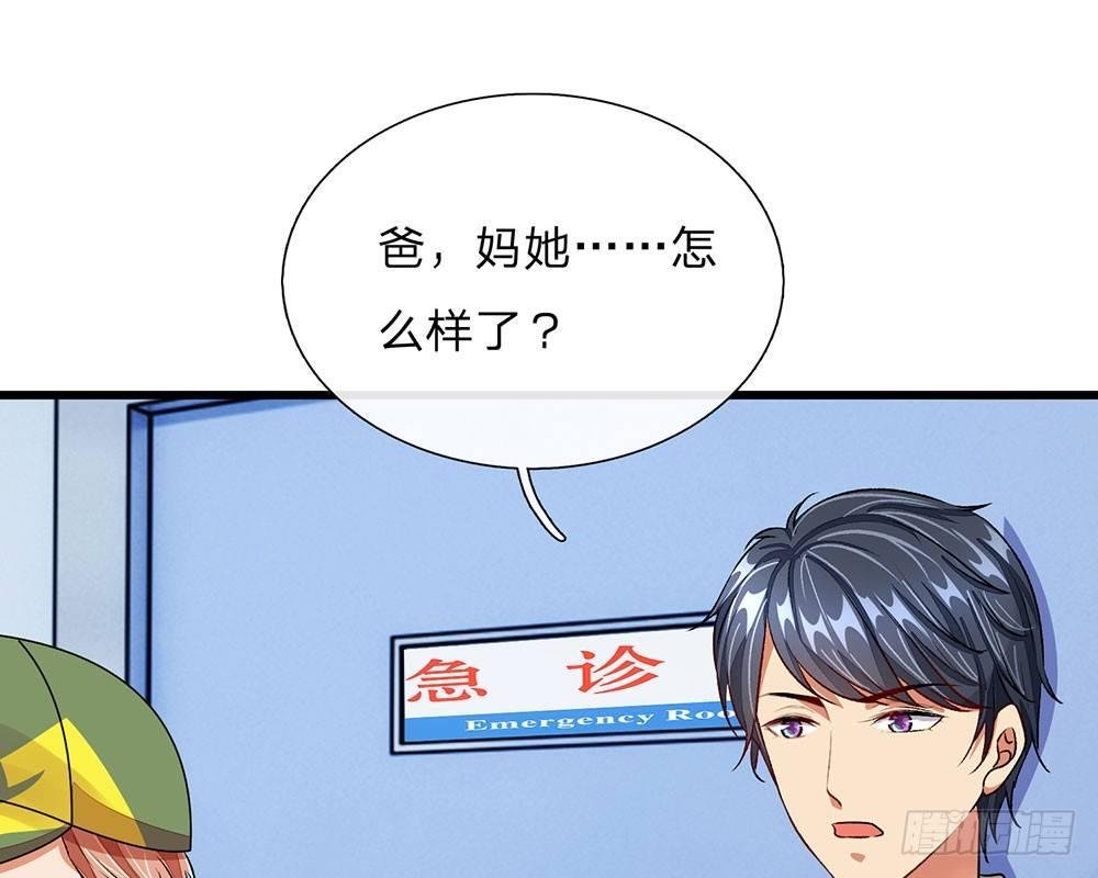 第41话 柯母出事了？