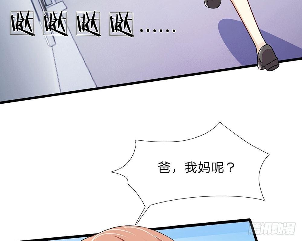 第41话 柯母出事了？
