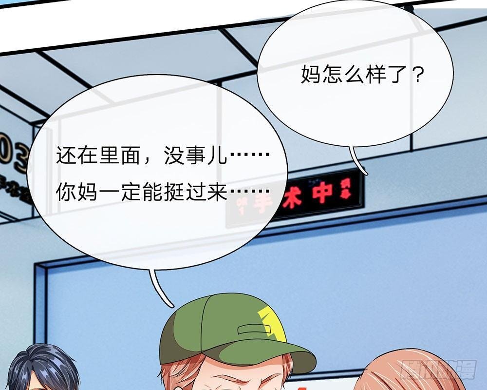 第41话 柯母出事了？