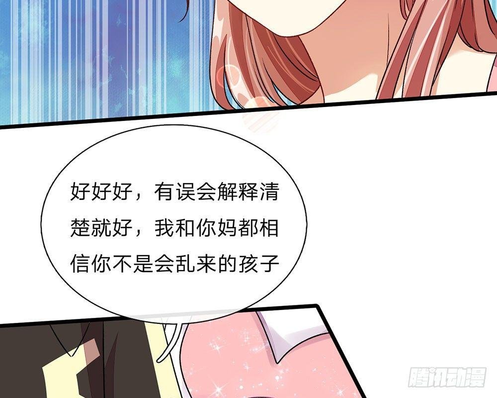 第42话 你对我妈说了什么！