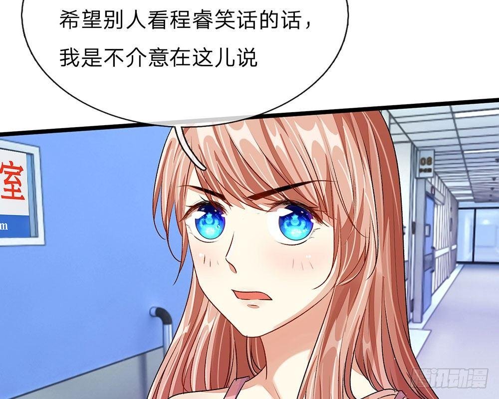 第42话 你对我妈说了什么！