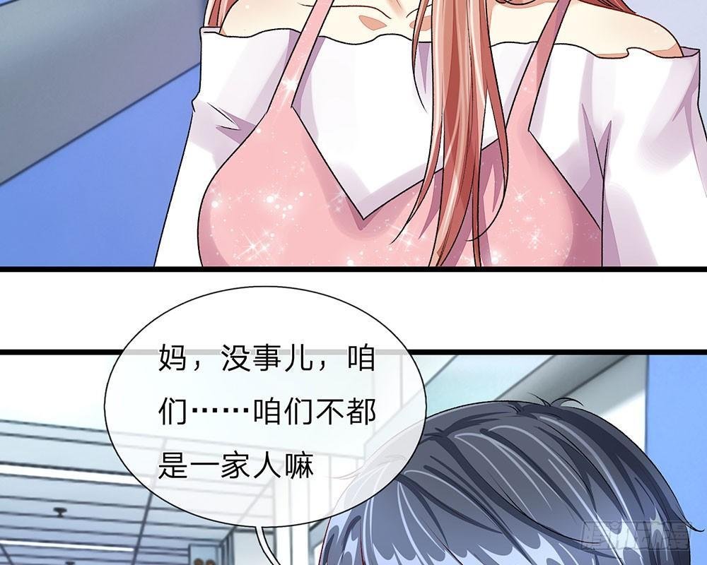 第42话 你对我妈说了什么！