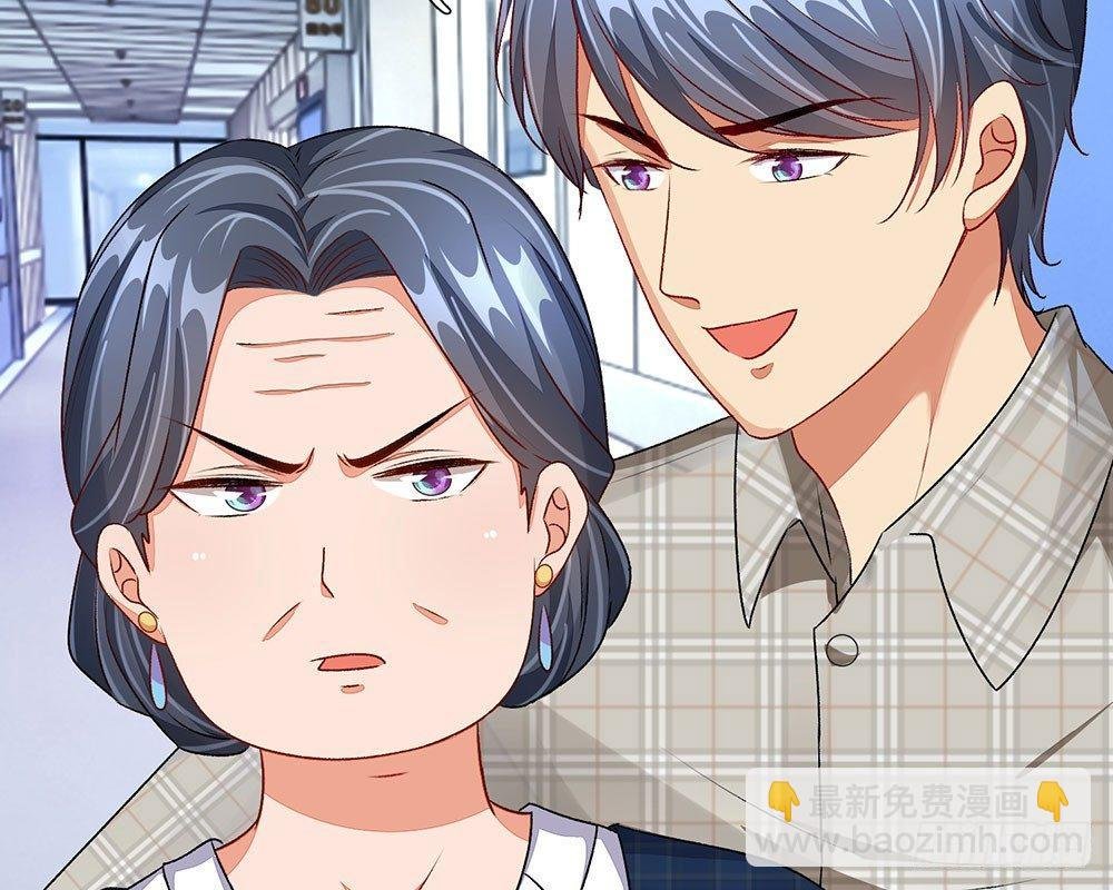 第42话 你对我妈说了什么！