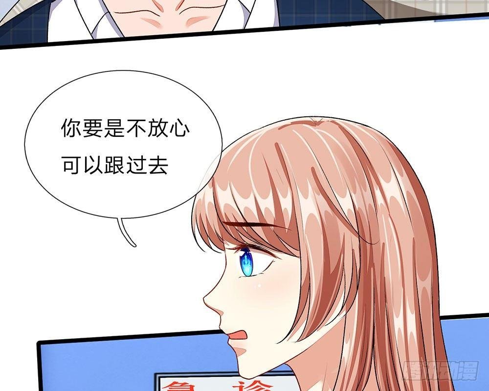 第42话 你对我妈说了什么！