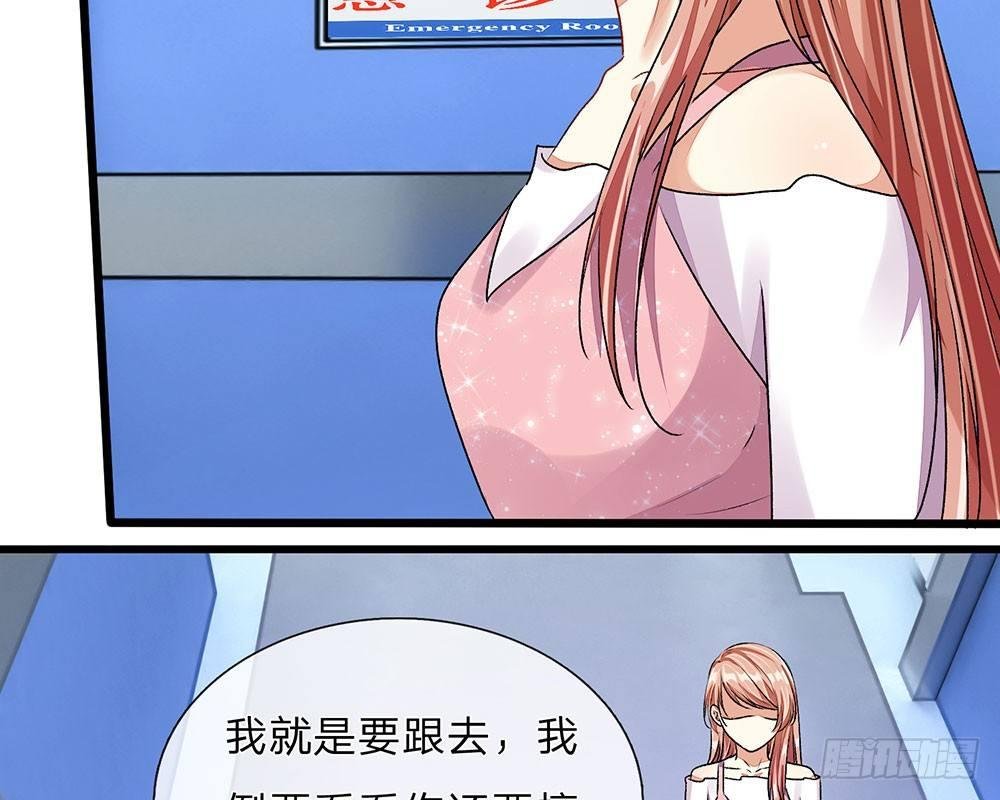 第42话 你对我妈说了什么！