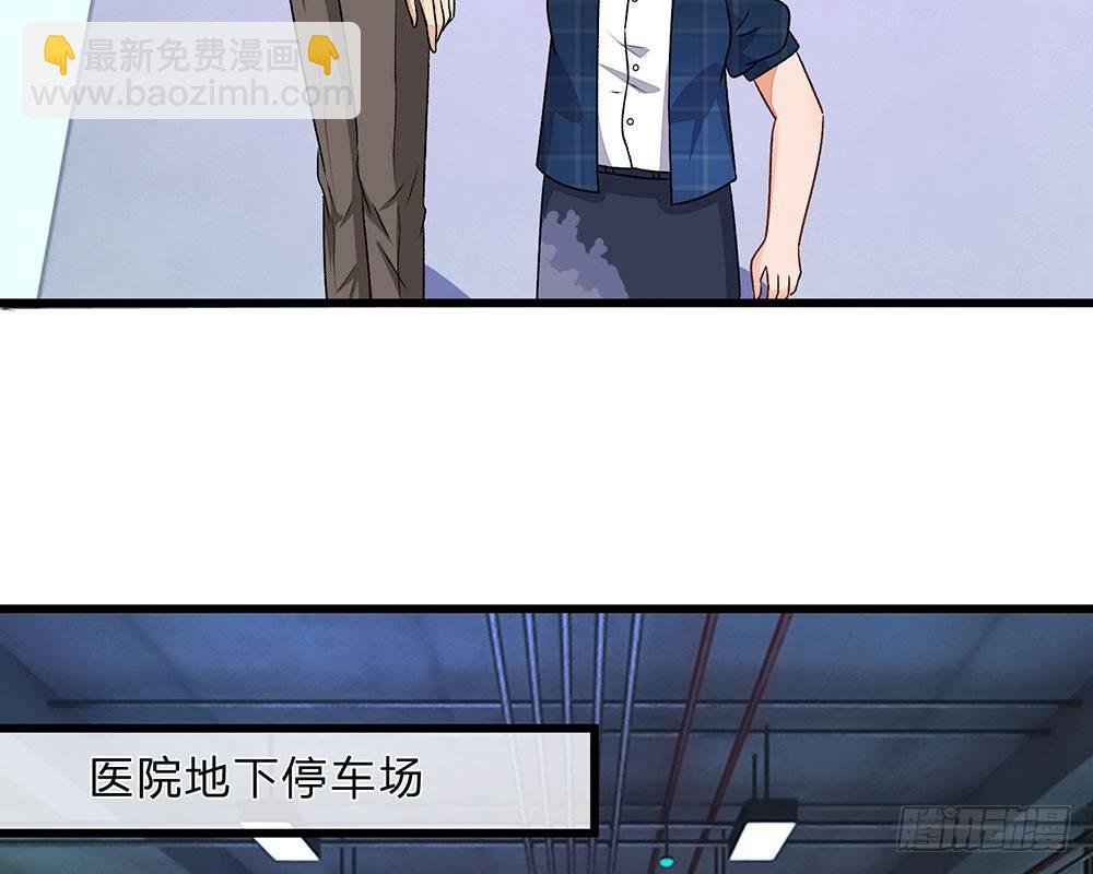 第42话 你对我妈说了什么！