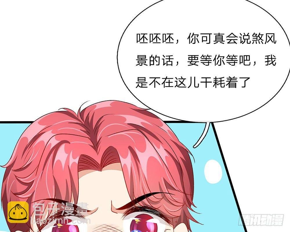 第42话 你对我妈说了什么！