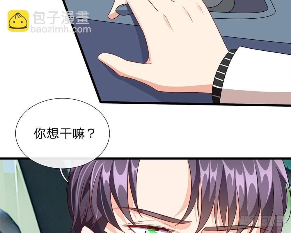 第42话 你对我妈说了什么！