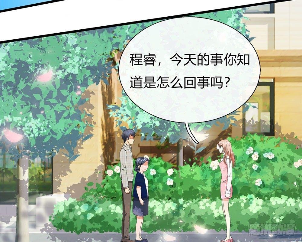 第42话 你对我妈说了什么！