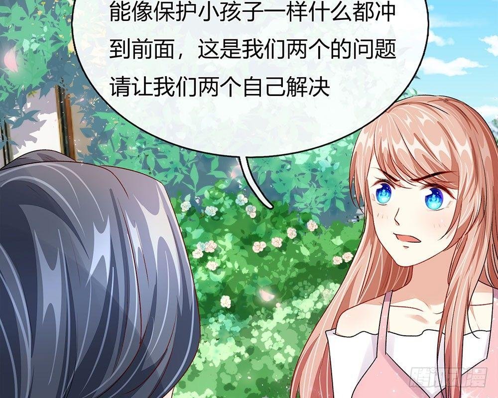 第42话 你对我妈说了什么！