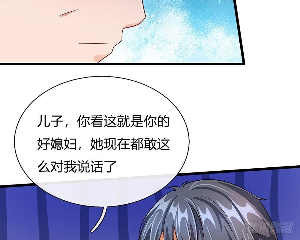 第42话 你对我妈说了什么！