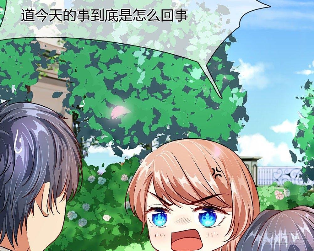 第42话 你对我妈说了什么！
