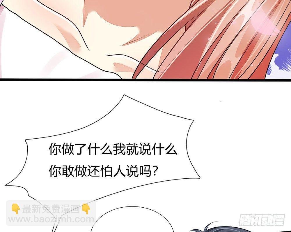 第42话 你对我妈说了什么！