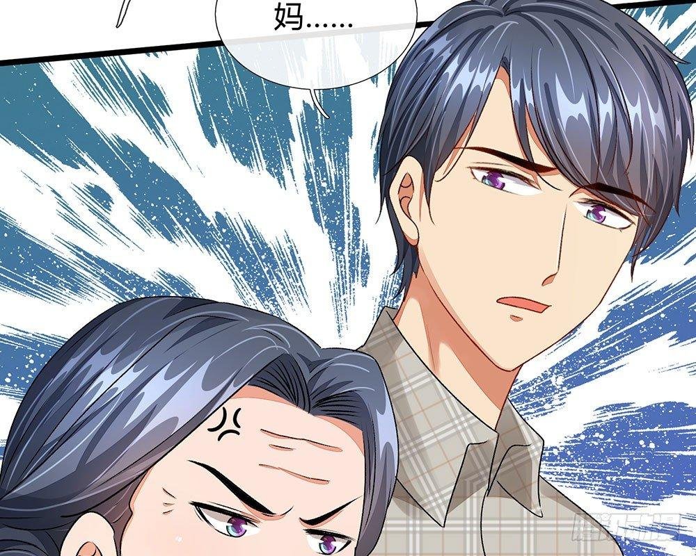 第42话 你对我妈说了什么！