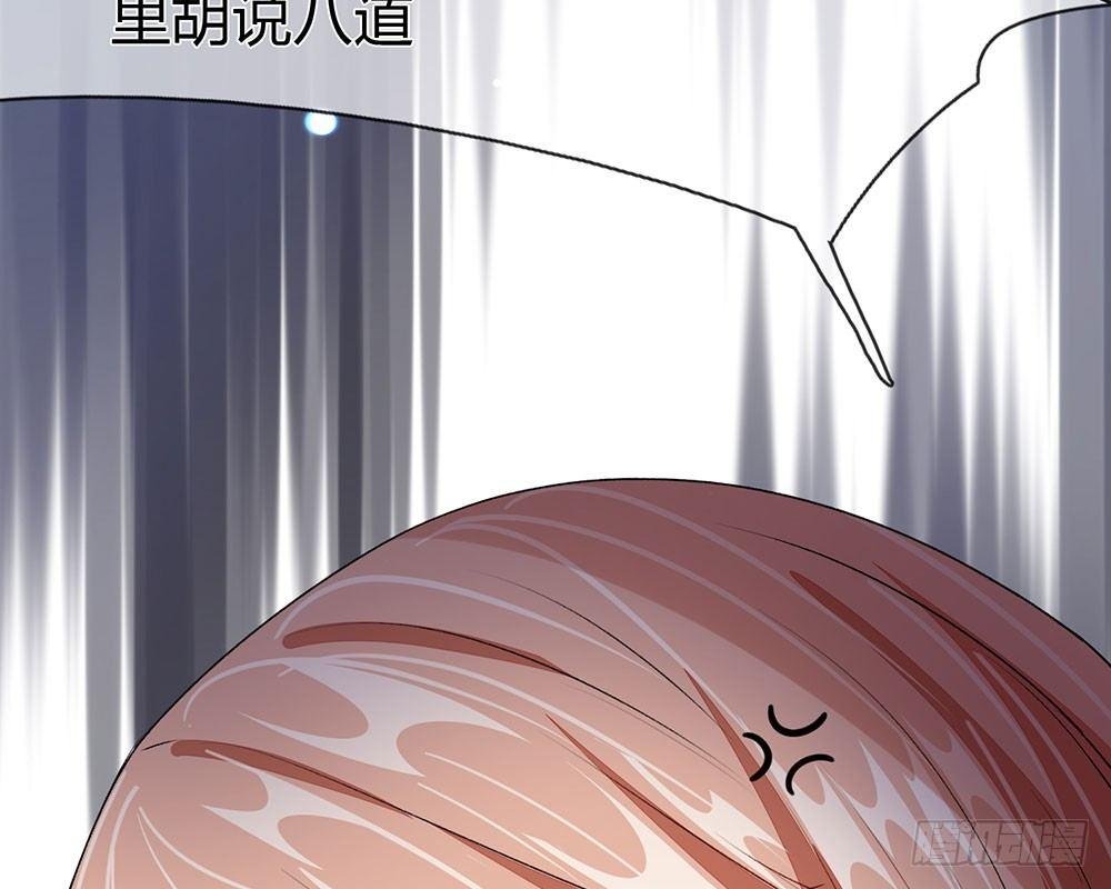 第42话 你对我妈说了什么！