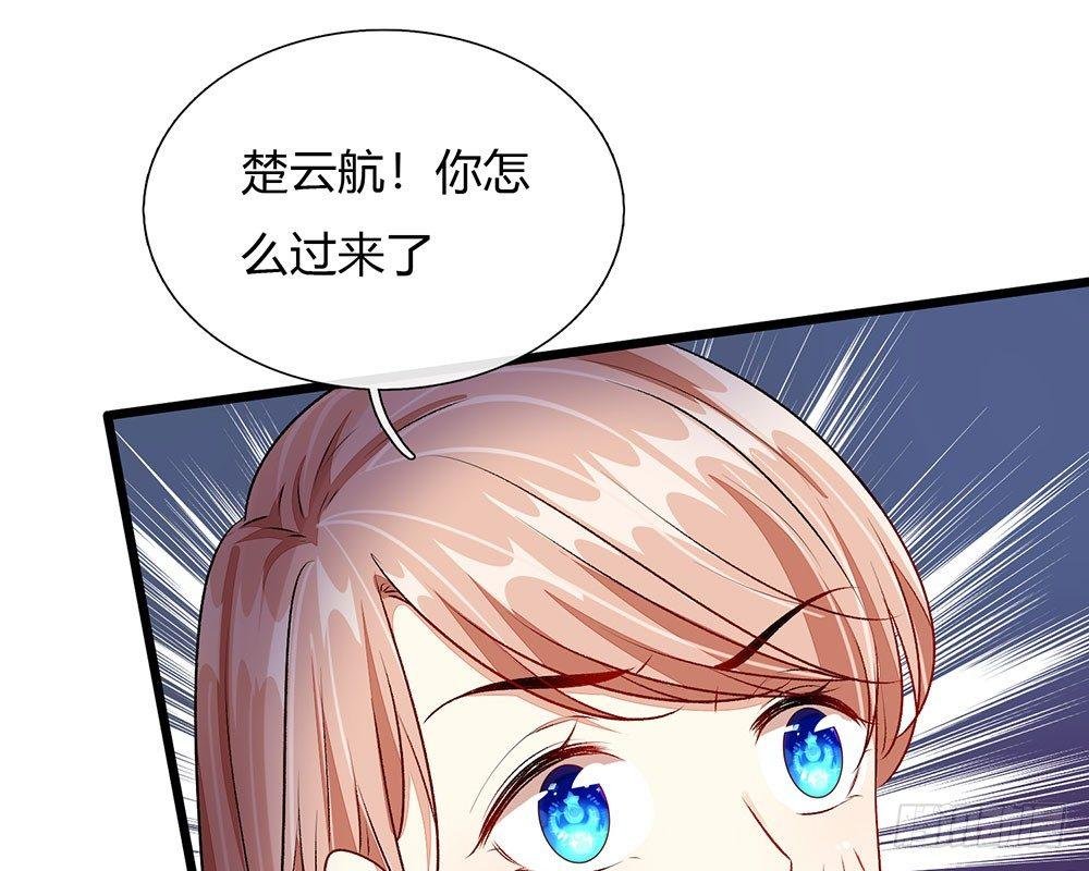第43话 因为报恩我才嫁给他