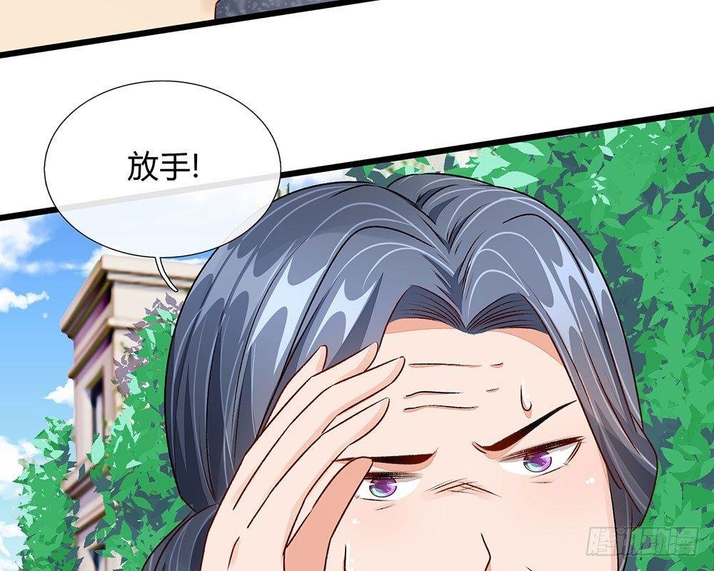 第43话 因为报恩我才嫁给他