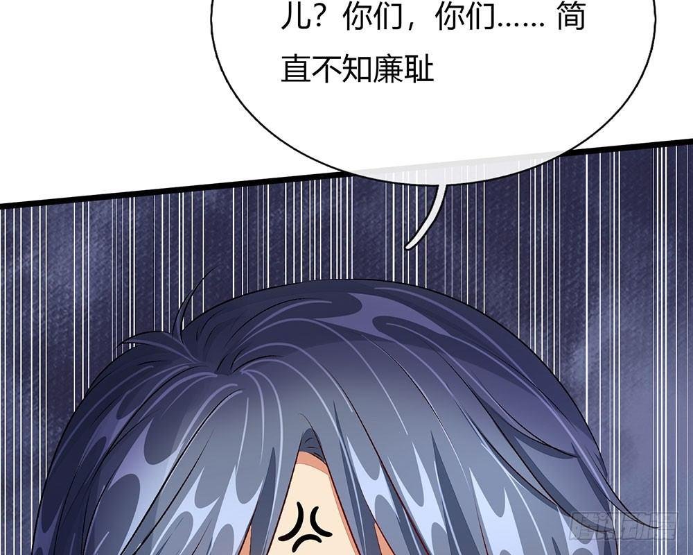 第43话 因为报恩我才嫁给他