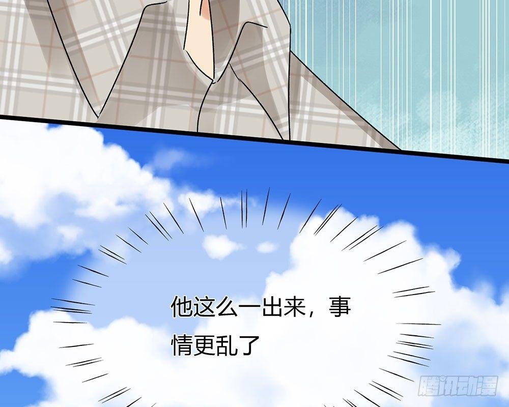第43话 因为报恩我才嫁给他