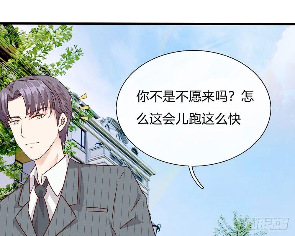 第43话 因为报恩我才嫁给他