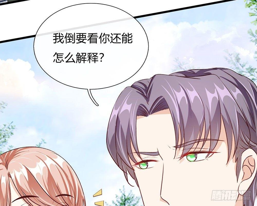 第43话 因为报恩我才嫁给他