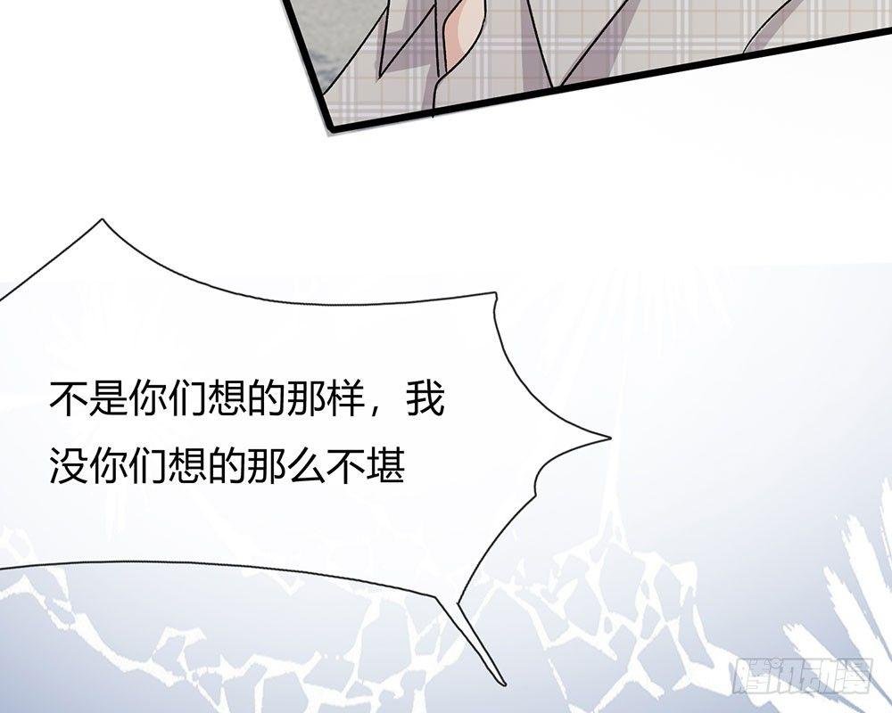 第43话 因为报恩我才嫁给他