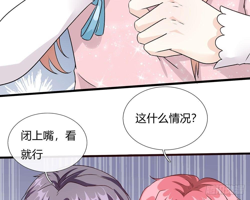 第43话 因为报恩我才嫁给他