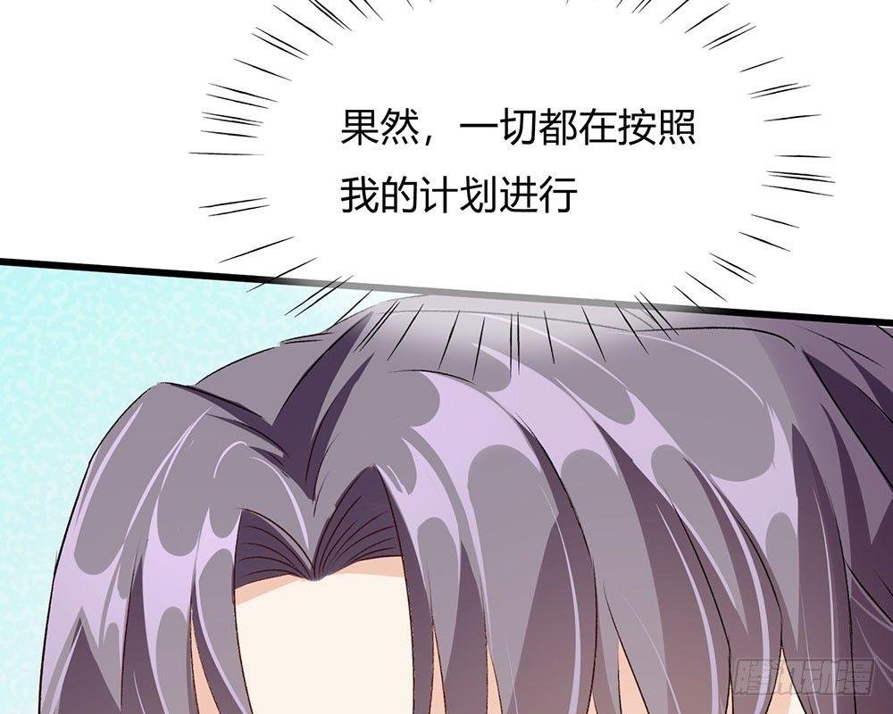 第43话 因为报恩我才嫁给他