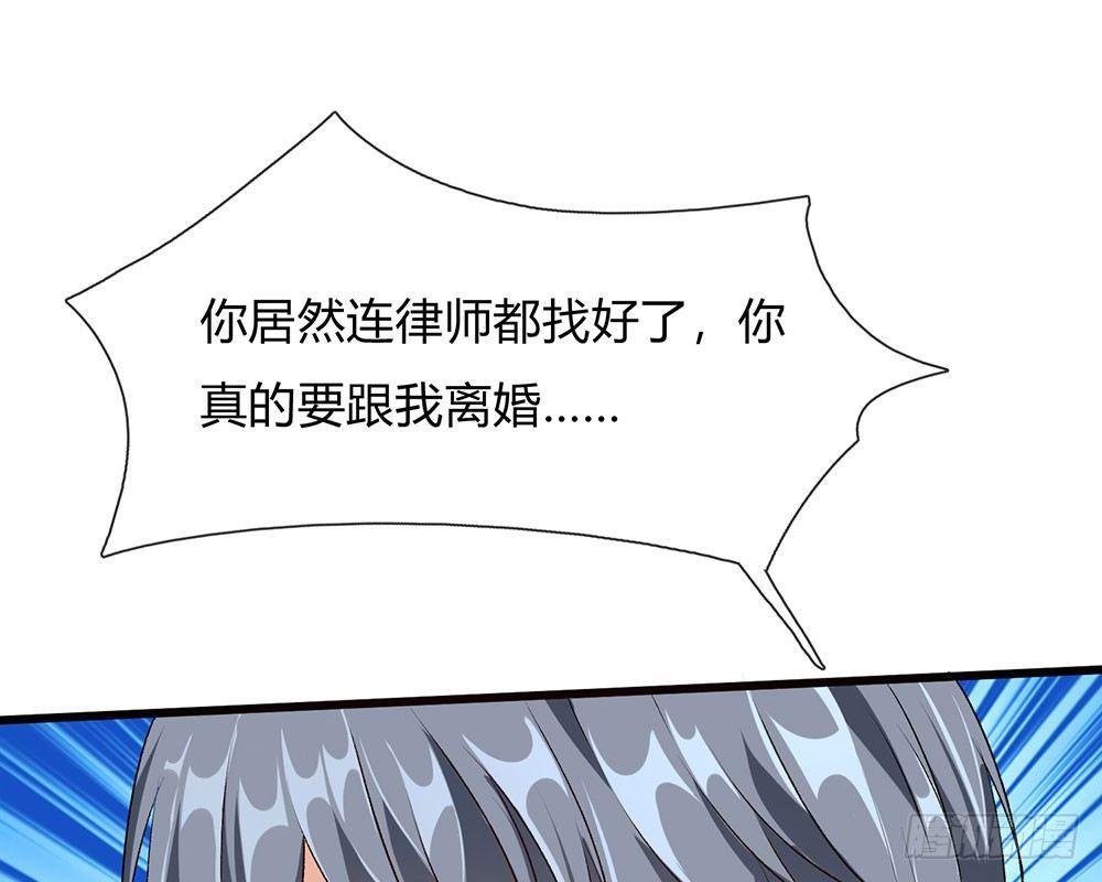 第44话 糟了，母亲知道了