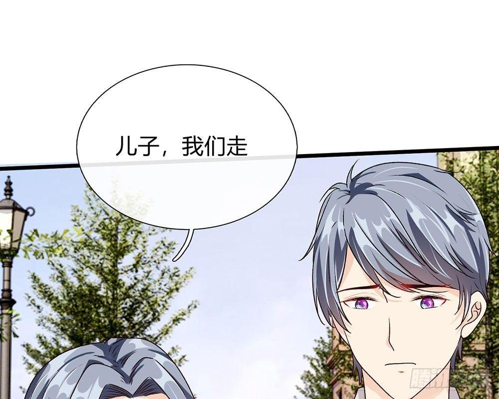 第44话 糟了，母亲知道了
