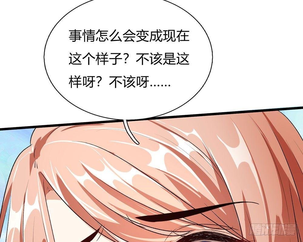 第44话 糟了，母亲知道了