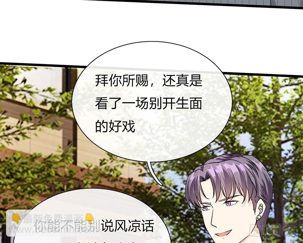 第44话 糟了，母亲知道了