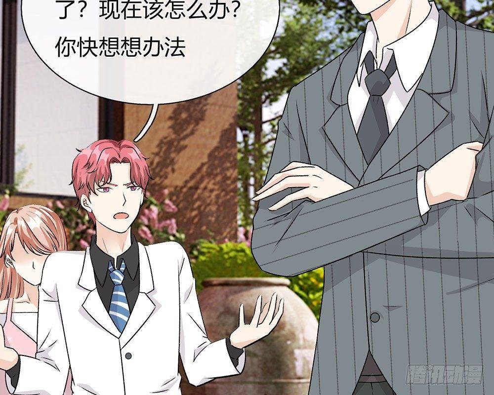 第44话 糟了，母亲知道了