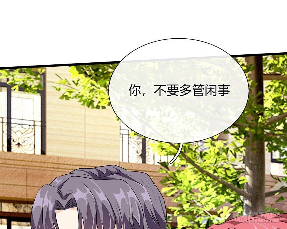 第44话 糟了，母亲知道了