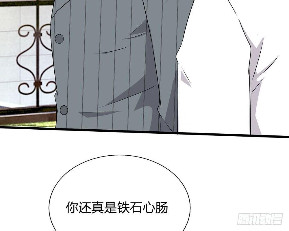 第44话 糟了，母亲知道了