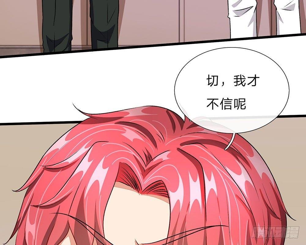 第44话 糟了，母亲知道了