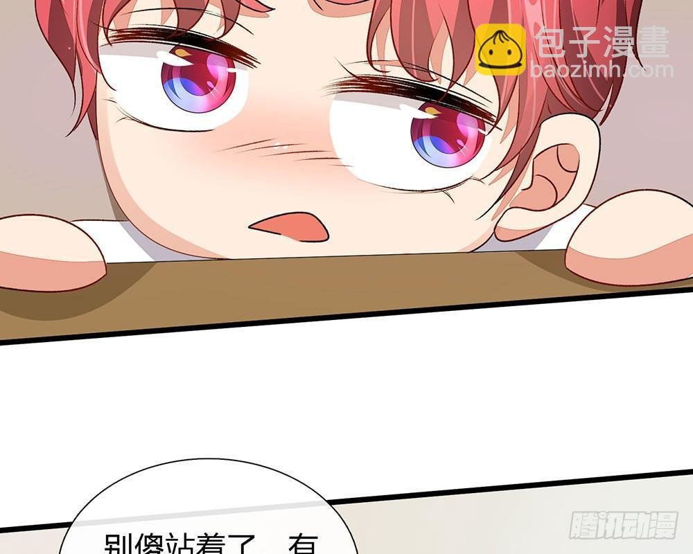 第44话 糟了，母亲知道了