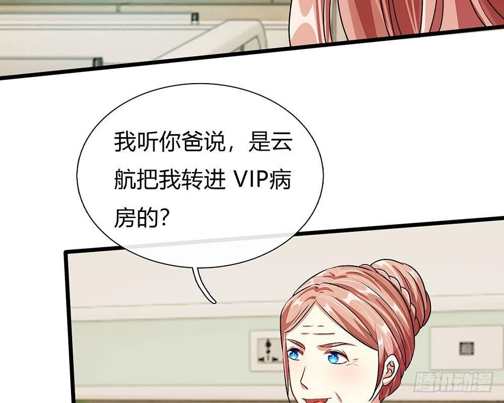 第44话 糟了，母亲知道了