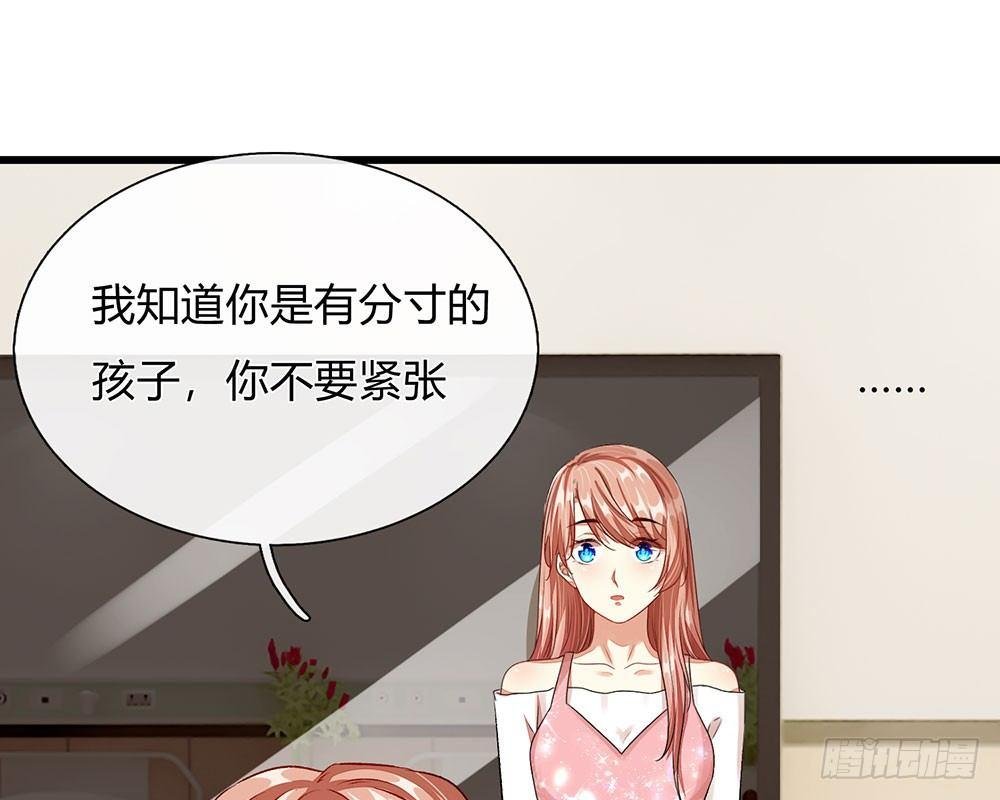 第44话 糟了，母亲知道了
