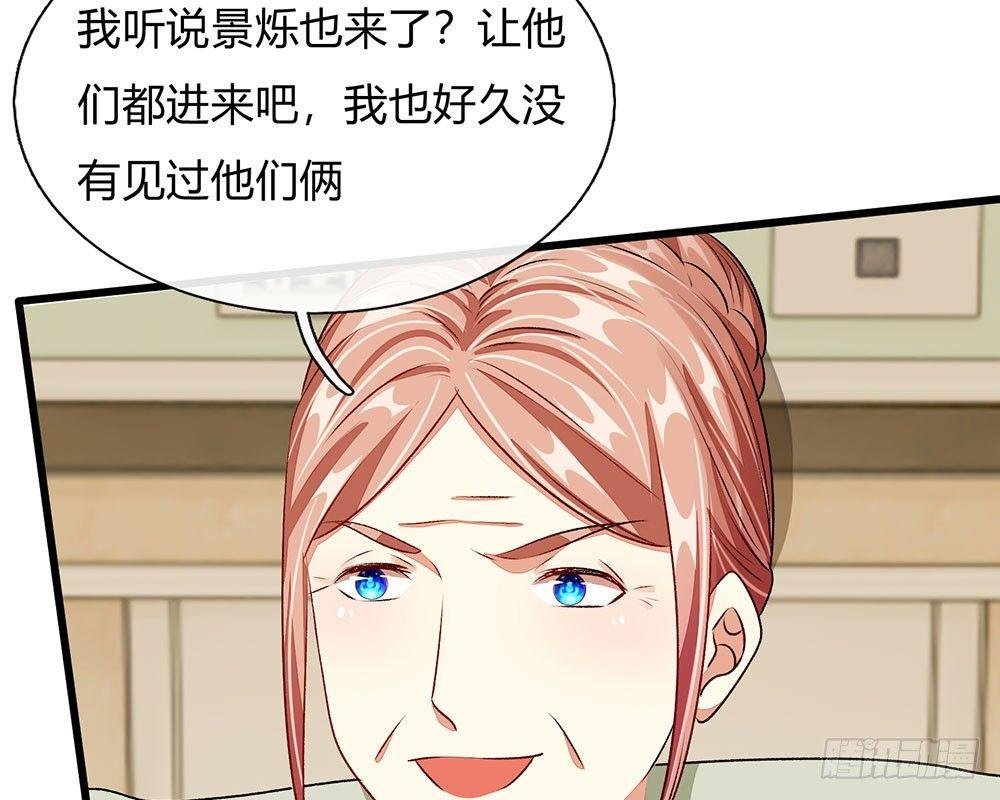 第44话 糟了，母亲知道了