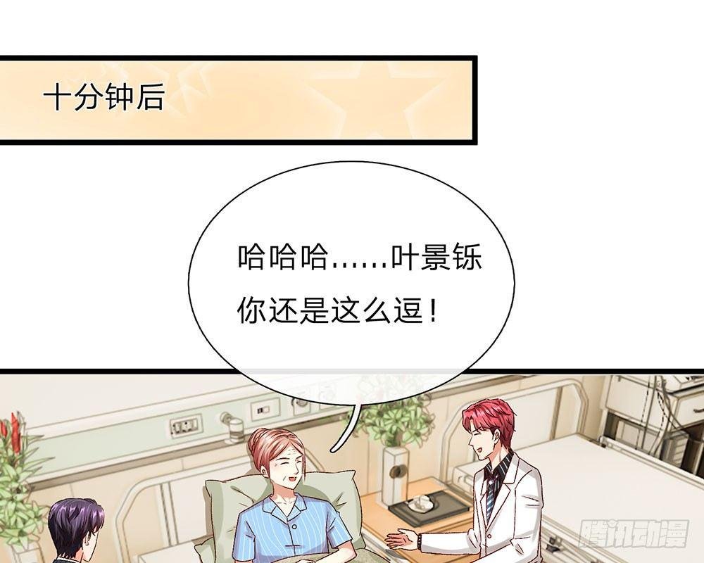 第44话 糟了，母亲知道了