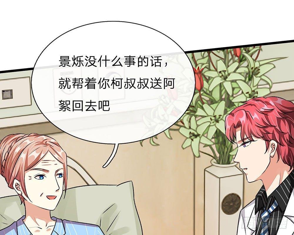第44话 糟了，母亲知道了