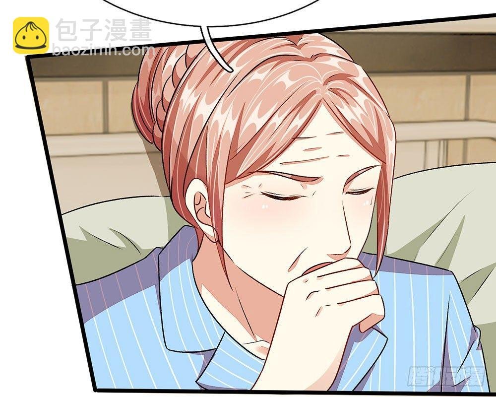 第45话 兰兰的阴谋