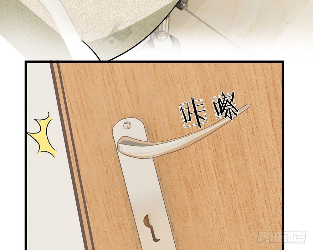 第45话 兰兰的阴谋