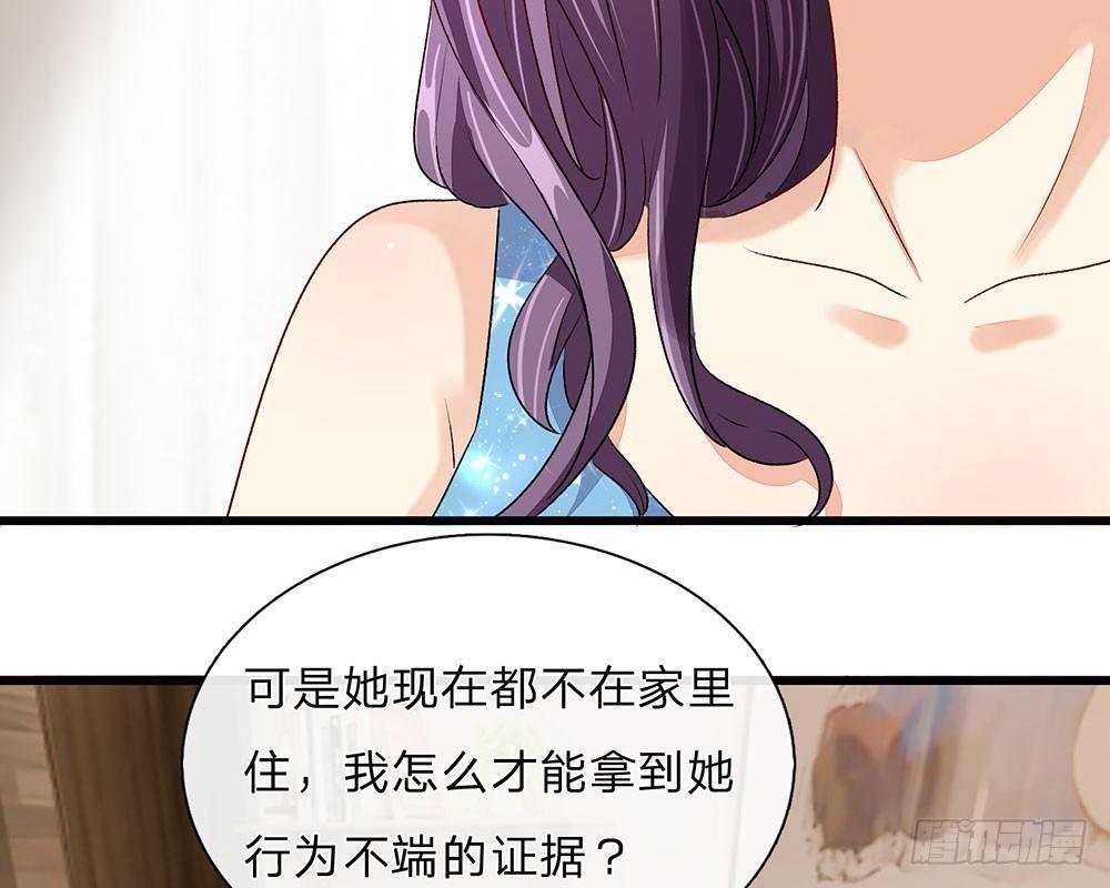 第45话 兰兰的阴谋