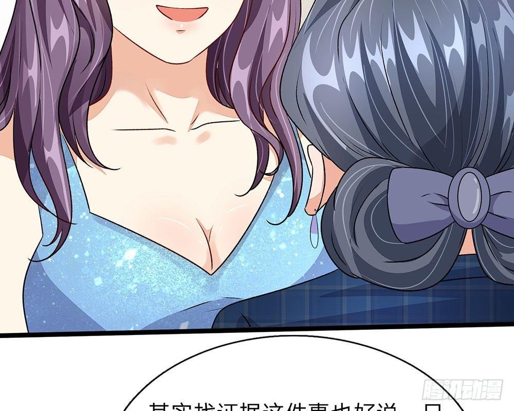 第45话 兰兰的阴谋