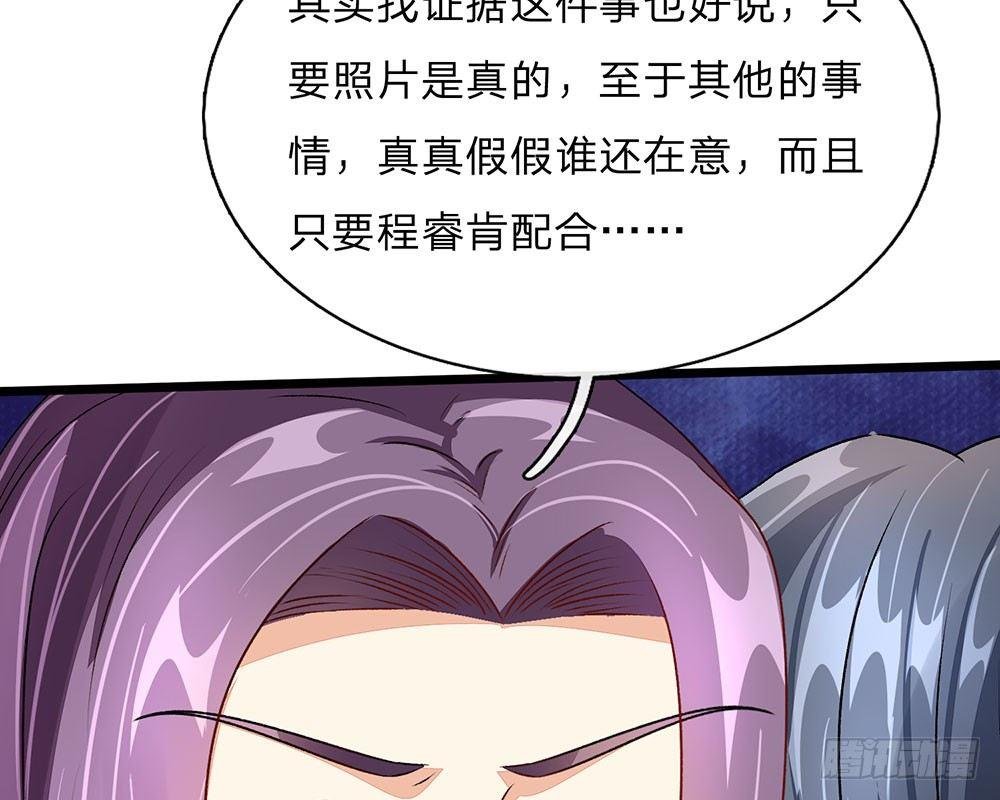 第45话 兰兰的阴谋